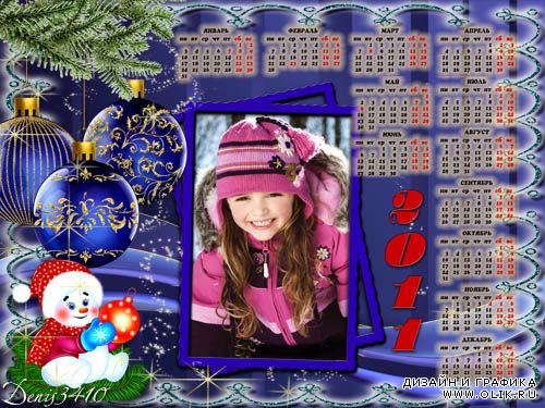 Детский новогодний календарь плюс рамочка для фото - Снеговичок