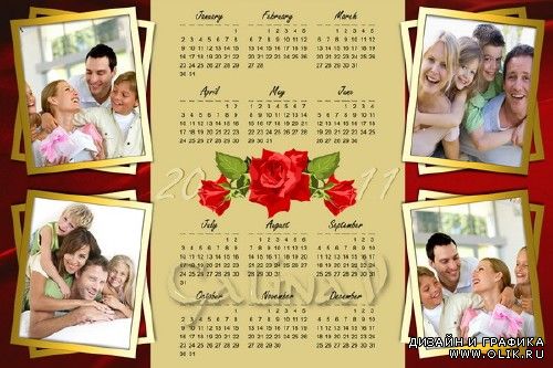 Фоторамка для семьи на 4 фото и календарь на 2011