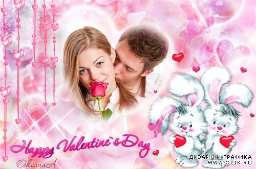 Рамка для фотошоп - Happy Valentine`s Day
