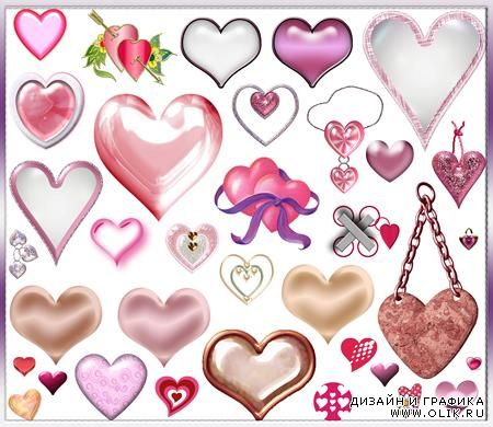 Клипарт к Дню Валентина   -   Розовые  сердечки