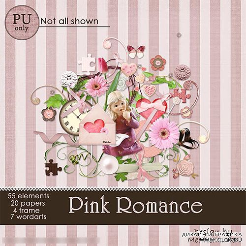 Скрап-набор – Pink Romantic