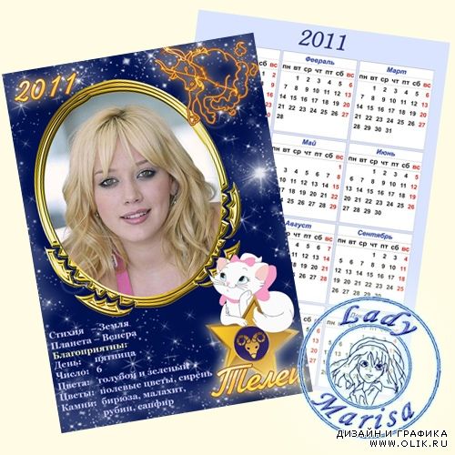 Карманный календарик на 2011 год - Знаки Зодиака. Телец