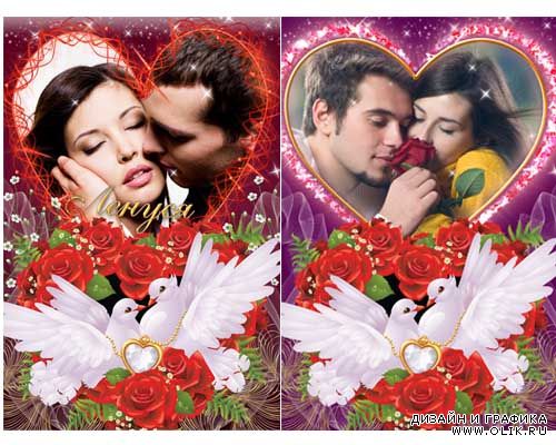Фоторамки для влюбленных 2!