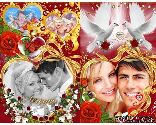 Фоторамка - Амурчики !