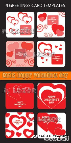 Cards Happy valentines day