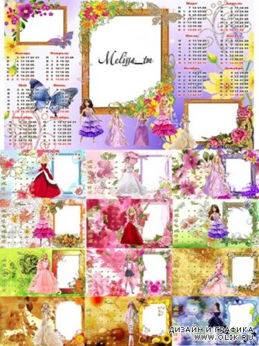 Календарь 2011 - Куклы Барби