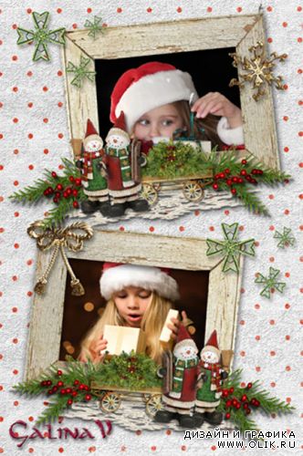 Рождественская фоторамка на две фотографии