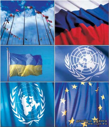 Большой сборник растрового и векторного клипарта - Флаги мира