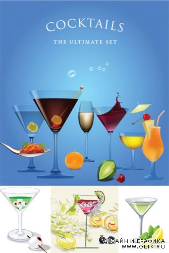 Coctails - The Ultimate Set