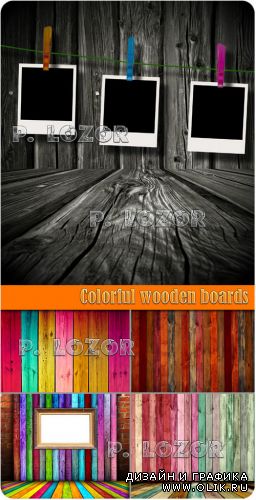 Colorful wooden boards