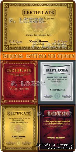 Templates - certificate and diploma