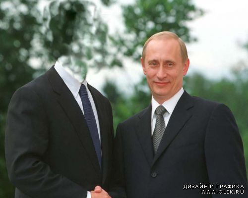 Шаблон С Путиным