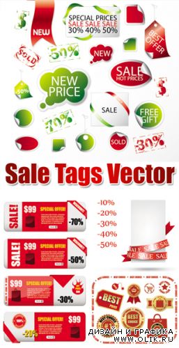 Sale Tags Vector