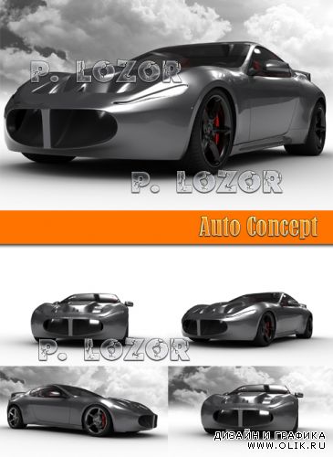 Auto Concept 
