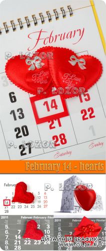 February 14 - hearts