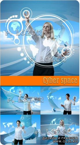 Cyber space
