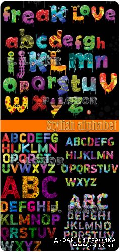 Stylized Alphabet