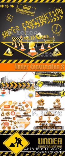 Under Construction 3