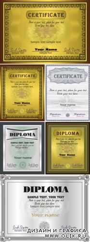 Diploma & Certificate Vector