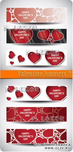 Valentine banners 2