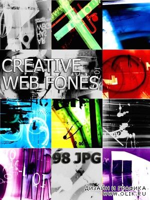Creative Web fones and abstraction set