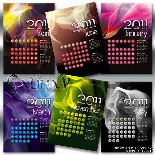 Яркий карманный календарь на 2011 год