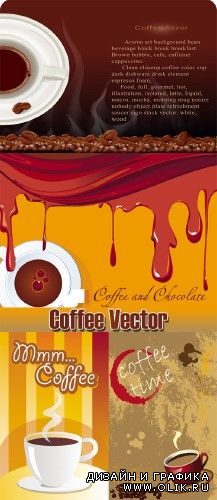 Coffee Vector
