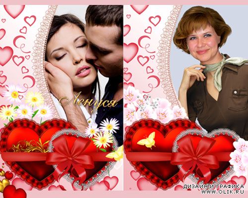 Фоторамка - Нежные сердца