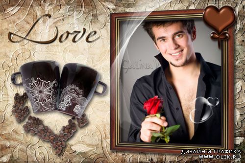 Романтическая рамка для фото - Свидание за чашкой кофе