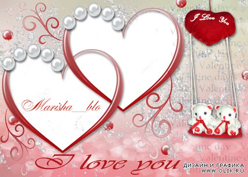 Романтическая фоторамочка с красывыми сердечками и милыми мишками на качелях - Happy Valentine