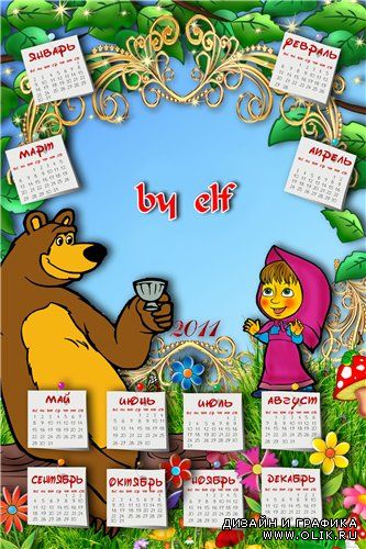 Детская рамочка-календарь - Маша и медведь