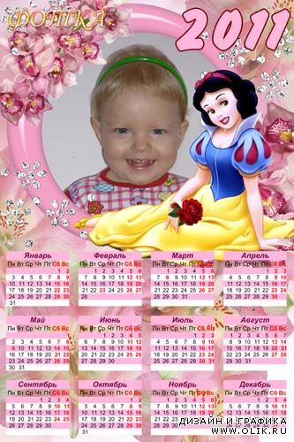 Детский календарь на 2011 год с Белоснежкой