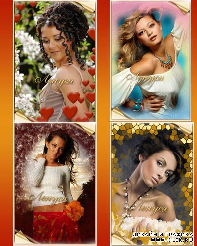 Нежные рамочки