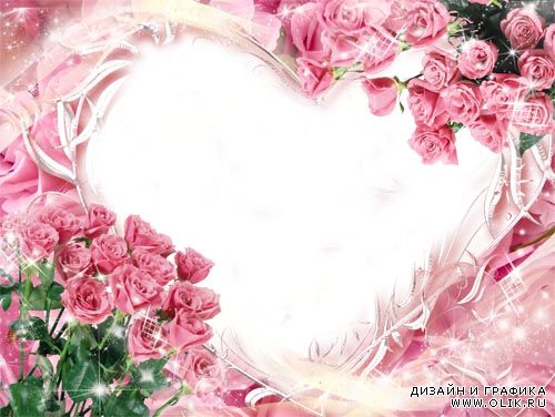 Рамка для фото –  Романтика розовых роз