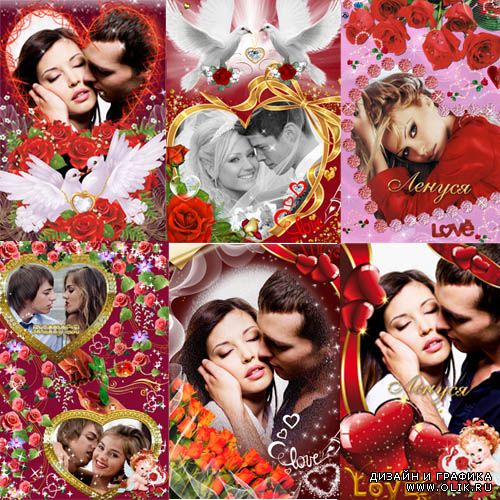 6 Рамок для влюбленных