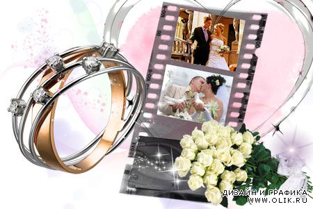 Рамки для фотошоп - Свадебный снимок