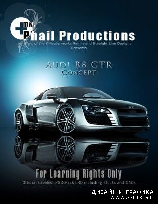 Рекламный плакат Audi R8 GTR