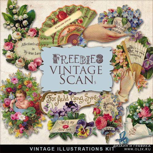 Scrap-kit - Vintage Floral Arrangement