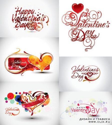 Valentines Day Text Theme Vector