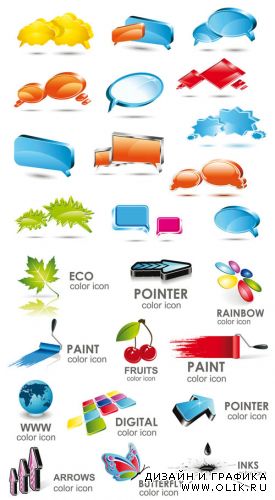 3D Vector Logos