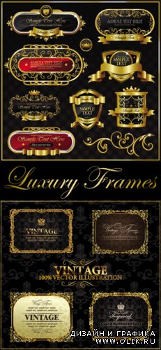 Luxury Vintage Frames 2