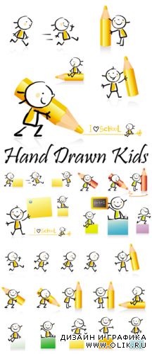 Hand Drawn Kids Vector