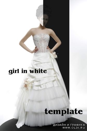 Шаблон для PHSP -girl in white