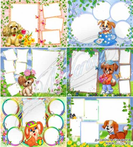 Детские  рамки-коллажи для PHSP - Забавные щенки /   Frames-collages for PHSP - Funny puppies 