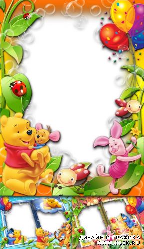 Children Frames For Photo - Winnie the Pooh And Friends