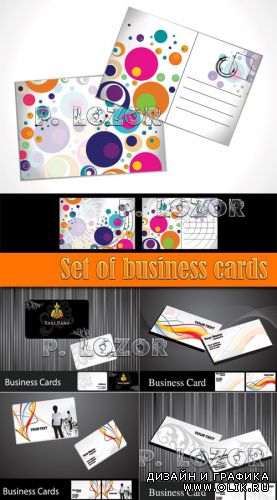 Set of business cards