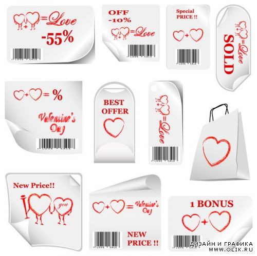 Valentines bar code label percentage markdowns discount card