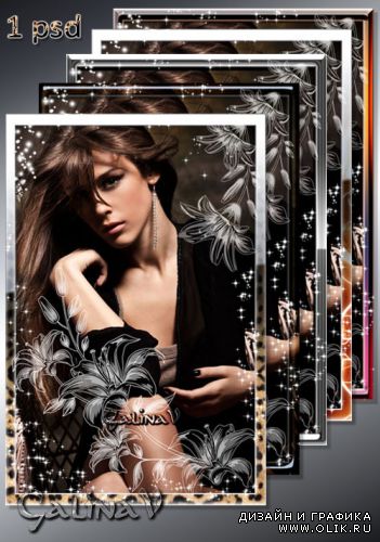 Гламурная рамка для фото - Воздушные лилии