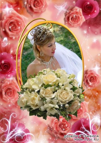 Рамка для фотографий - Свадебные розы