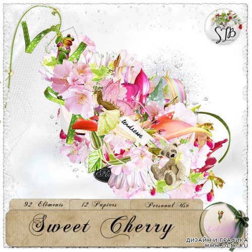 Яркий и очень нежный весенний скрап-набор «Sweet cherry»